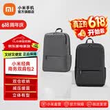 小米（MI）经典商务双肩包2 简约商务笔记本电脑背包 男女学生书包双肩背包  小米经典商务双肩包 2 黑色
