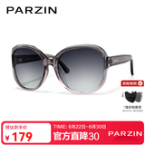 帕森（PARZIN）太阳镜女 复古大框时尚偏光太阳眼镜开车驾驶遮阳防晒墨镜送礼物 透紫框渐灰片【PZ9908】