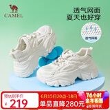 骆驼（CAMEL）老爹鞋女网布皮面拼接双系带厚底休闲鞋 L23S703108W 米白透网 36