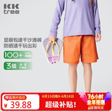 Kocotreekk树儿童裤子短裤速干透气沙滩裤夏季男童裤子女童裤子亮色五分裤