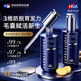 EXPRESSIONS爱碧生防脱固发液190ml育发液头发护理精华发根滋养毛囊增发密发