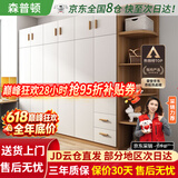 森普顿衣柜卧室平开门组合现代简易家用柜子收纳衣橱(可升级实木生态板) 六门2.4米衣柜+顶柜+角柜