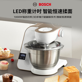博世（BOSCH）家用厨师机和面揉面一体机全自动多功能称重计时打蛋器打奶油搅拌绞肉机MUMVXW20CN 香槟金+面食创享套装 3.9L