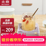 北鼎（Buydeem）保温杯垫圈 电热杯垫水杯恒温加热器恒温暖杯器办公室茶杯托暖奶器隔热保温垫 【罗兰紫】
