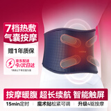 维德（WELLDAY）护腰带腰间盘突出腰肌劳损电加热暖宫腰托气囊保暖按摩器护具