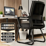 全品屋电脑椅会议办公椅家用学生学习椅宿舍靠背椅子弓形椅人体工学椅子