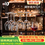 青苹果钢化玻璃红酒杯520ml*6只 坚固耐摔玻璃高脚杯洋酒杯红白葡萄酒杯