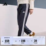 adidas速干情侣款休闲舒适束脚运动裤男女秋季阿迪达斯官方   传奇墨水蓝/白色   3XL