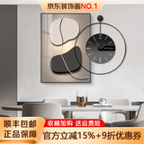 墨派 轻奢餐厅装饰画现代简约带钟表组合挂画饭厅背景墙壁画客厅挂画 石来运转 60*80cm晶瓷+直径60cm钟表