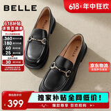 百丽马衔扣乐福鞋女2026新款春夏平跟百搭单鞋小皮鞋Z3B1DAA6 黑色 39