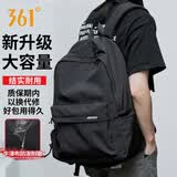 361°背包男士双肩包大容量书包商务通勤电脑包2026新款防泼水旅行包 黑色【可放16英寸电脑】
