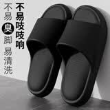 洁丽雅踩屎感凉拖鞋男士夏季室内居家用浴室洗澡防滑防臭eva不臭脚拖鞋 黑色 40-41 (适合39-40码)