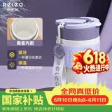 物生物保温杯女士手持咖啡杯高颜值水杯大容量吸管杯冲饮杯子生日礼物