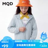 马骑顿【UPF50+】男童夏季新品网眼拼接透气轻薄凉感户外防晒服外套 浅绿 110