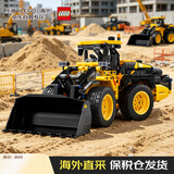 乐高（LEGO）积木玩具 机械组 42209沃尔沃L120轮式装载机9岁+新年礼物