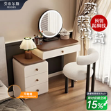 芬帝尔斯（FEDDIES）梳妆台卧室现代简约2026新款高级大小户型主卧奶油风收纳化妆台桌 60白色＋三斗柜圆镜＋月牙羊羔椅 整装