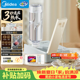 美的（Midea）便携式烧水壶即热式电热水瓶折叠差旅迷你速热饮水机家用保温恒温一体自动断电 JRB02