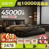 狄普牛皮艺床意式佛山十大品牌主卧室婚房1.8x2m至尊版框架大床云悠悠