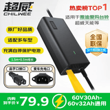 超威（CHILWEE）60V4A品字头铅酸电动车充电器雅迪爱玛台铃充电器