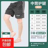 医用级静脉曲张袜弹力压力短筒直筒防静脉血栓透气辅助 【中筒护腿】医用二级【肤色】一双/盒 XXL码【适合150斤以上】
