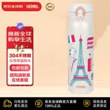 膳魔师（THERMOS）保温杯不锈钢水杯白色保冷杯500ml男女学生杯子礼物JNL-505-FRWH