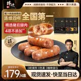 锋味派火山石烤肠纯肉香肠400g*4火腿肠脆皮热狗肠原味1黑椒1玉米1脆骨1