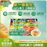 雀巢（Nestle）趣满果多口味果汁软糖180g/盒 休闲零食 橡皮糖儿童解馋糖果