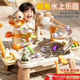 Eve Stone SPECIAL GIRL LIKE YOU儿童玩水玩具循环出水洗碗机水上乐园戏水桌宝宝13-6-5岁生日礼物 【升级高脚款奶咖】循环出水+按压水炮+钓鱼玩法 女孩玩水玩具洗菜池女童