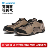 Columbia哥伦比亚男鞋26春夏户外缓震防滑耐磨轻便休闲登山徒步鞋 DM1087-252 【可踩跟】 40 内长250mm