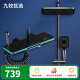 九牧优选淋浴花洒套装氛围灯智能数显增压钢琴按键淋浴器恒温全套-506 506枪灰冷热【智能数显】 【下单联系客服】