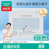 全棉时代 婴儿浴巾 6层水洗纱布浴巾 纯棉大毛巾被盖礼盒装 蓝色115*115cm