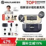 猛玛LARK MIX无线领夹麦克风MOMA猛犸手机相机直播vlog户外采访微小型纽扣麦克风一拖二 【Type-C版】一拖二带盒