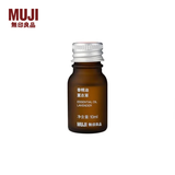 MUJI【芳香油】香精油 无火香薰室内家用持久留香 薰衣草 10ml 1个