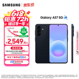 三星（SAMSUNG）Galaxy A57 5G手机 5000万像素光学防抖 6.7英寸OLED 超窄边框 纤薄机身 学生手机 A56升级 远海蓝 12GB+256GB 官方标配 限时送25W充电器