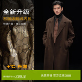 伯爵卓尔高端全羊毛双面呢大衣100%男士2025秋冬季新款中长款通勤男装外套 巧克力软糖（中长款） 【二代-石墨烯/鹅绒内胆】 L (175)