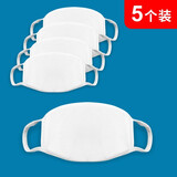 迦塔（jiata）黑色口罩男个性潮款可水洗时尚棉布女秋冬季保暖防尘防寒纯棉防风 KZ-白色（5个装）