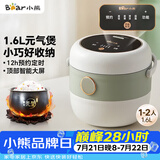 小熊（Bear）电饭煲 电饭锅1-2人 智能预约多功能 一人小型迷你电饭煲米饭锅1.6L DFB-B16C1