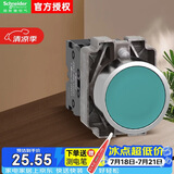 施耐德按钮开关 XB2B 绿色 金属 按钮 XB2BA31C 平头按钮