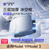 航天适用特斯拉 Model 3/Y遮阳挡汽车遮阳前挡防晒隔热遮阳板