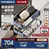 悍高（HIGOLD） 厨房橱柜拉篮碗架抽屉式碗篮加厚304不锈钢底板调味篮双层碗碟篮 800柜体2层-L3.0原色蜂窝纹底板【京仓发】