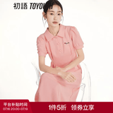 初语polo领连衣裙收腰显瘦女夏季新款a字裙短袖t恤高腰中长裙 樱粉色 M