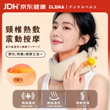 Olera颈托护颈椎医用电加热震动按摩热敷脖套防低头护脖子支撑