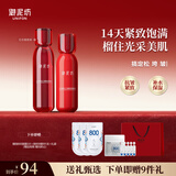 御泥坊套装江南烟雨红石榴补水保湿紧致抗皱护肤品水乳套装送礼物送女友