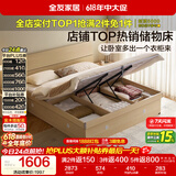 全友家居 现代简约原木风高箱体储物收纳床1.5米x2米主卧室双人大床
