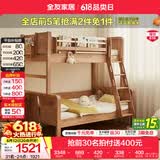 全友（QUANU）家居多功能儿童房实木储物床卧室上下双层高低子母小孩床 【直梯款 | 橡胶木】单上下床 1.35x1.9米