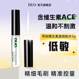 DUO低敏假睫毛胶水美国维生素5g 带刷自然持久超粘透明无痕温和韩国