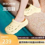 斯凯奇（Skechers）洞洞鞋女士夏季凉拖鞋泡泡鞋厚底增高外穿沙滩鞋踩屎感