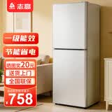 志高（CHIGO）双门冰箱家用小型一级能效办公室出租房宿舍用双开门中型二门电冰箱节能省电 一级能效-抽屉款218L【冷藏四层 冷冻二层】