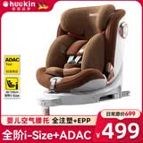 Heekin德国 儿童安全座椅汽车用0-4-12岁婴儿宝宝360度旋转ISOFIX硬接口 探索者-丝雾棕【常规官配版】