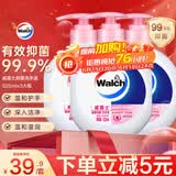 威露士（Walch）洗手液健康抑菌525mlx3瓶 家庭儿童消毒杀菌泡沫丰富洗护灭甲流感